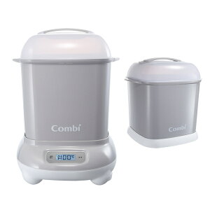 【愛吾兒】Combi 康貝 Pro 360 PLUS高效消毒烘乾鍋+奶瓶保管箱 - 寧靜灰