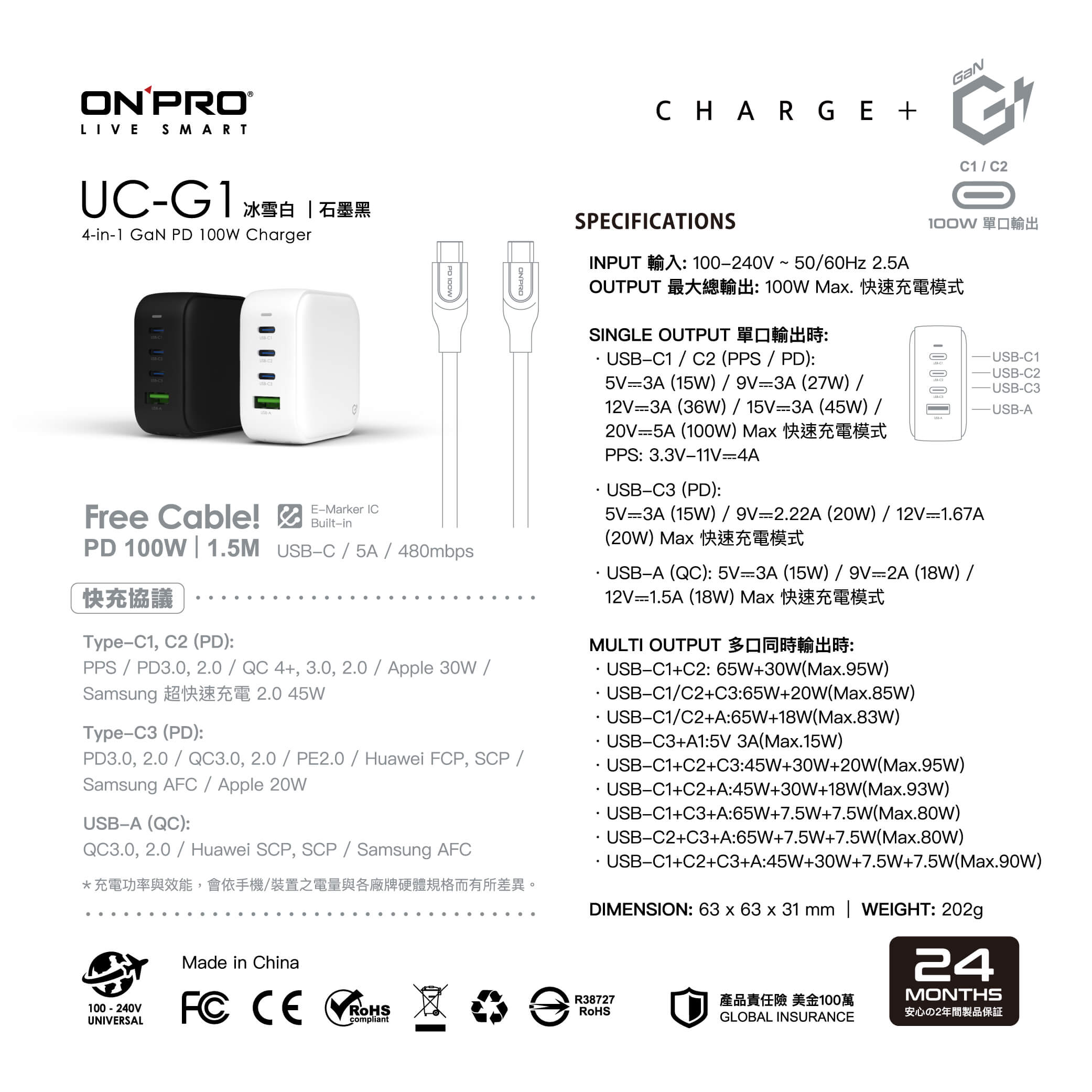 ONPRO 100W 充電器 充電線 四孔 氮化鎵 GaN 快充頭 type c 充電頭 適 Iphone 15 14 8