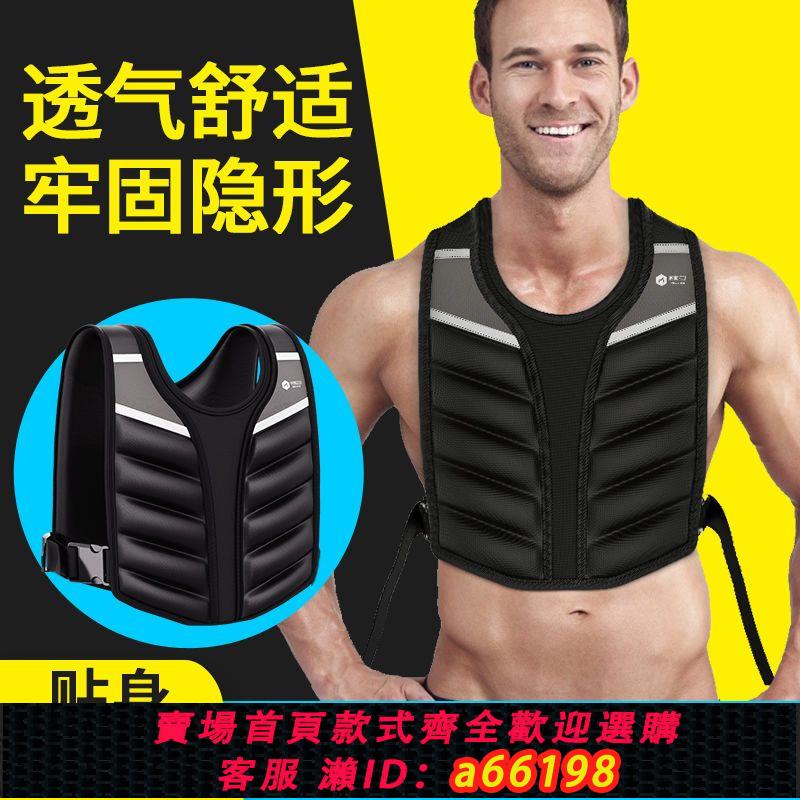 【臺灣公司 可開發票】負重背心裝備馬甲隱形沙袋綁腿男跑步學生訓練器材健身運動家用