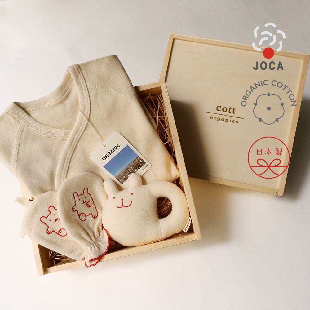 cott organics-日本有機棉蝴蝶衣手套安撫搖鈴紀念木盒組