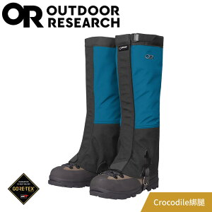 【 Outdoor Research 美國 Men's Crocodile GTX綁腿《暗藍/黑》】243118/登山綁腿/登山
