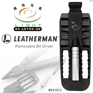 【錸特光電】LEATHERMAN #931012 可拆式工具組 BIT DRIVER Super Tool 工具鉗