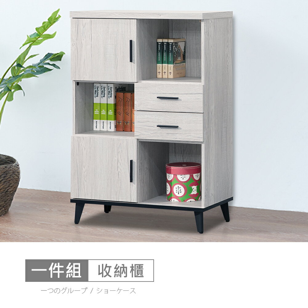 莫特2.7尺多用途櫃 免運費/免組裝/收納櫃
