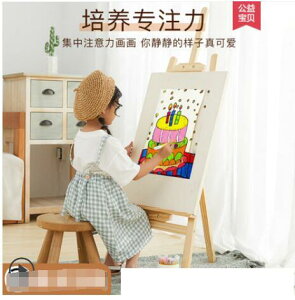 1.2-1.5m兒童畫架木制小畫板支架式教學畫架畫板套裝多功能寫字板家用 雙十一購物節