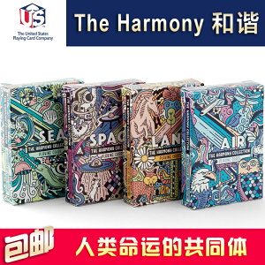 匯奇撲克 The Harmony Collection 和諧 進口收藏花切撲克牌