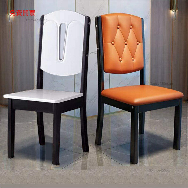 實木餐椅 家用餐桌椅子 現代簡約客廳實木靠背椅 家庭椅北歐舒適凳子