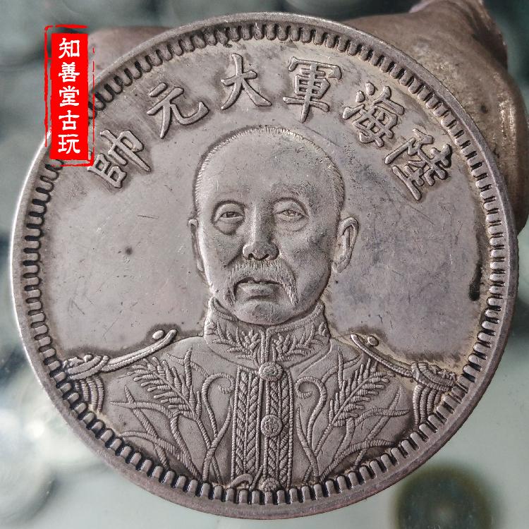 包郵保真純銀銀元傳世包漿十五年張作霖陸海軍大元帥銀幣真銀銀元