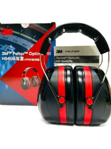 3MH540A隔音耳罩 耳機降噪消靜音睡眠學習 架子鼓射擊 H10A歐洲版