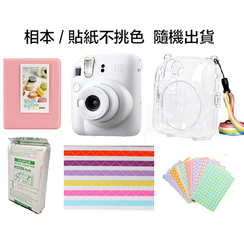 【eYe攝影】全新  現貨FUJIFILM 富士 Instax MINI 12 拍立得相機 馬上看 即可拍 自動曝光 平輸 9