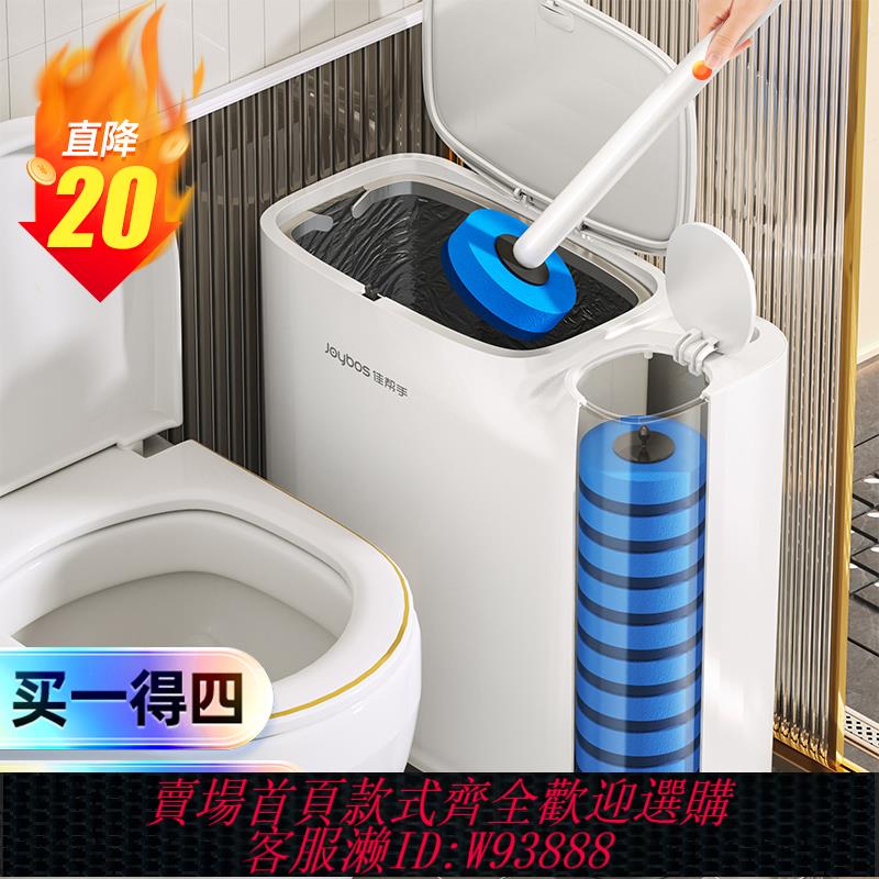 {臺灣公司貨 可打統編}佳幫手馬桶刷家用無死角一次性2024新款衛生間洗廁所刷子垃圾桶