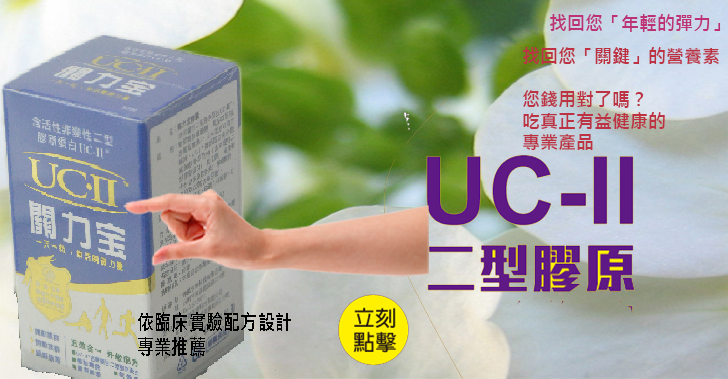 [克納健~健康樂活網嚴選] GELITA復方水解膠原蛋白(Hydrolyzed Collagen)領導品牌德國大廠GELITA酵素水解製成小分子膠原蛋白胜肽1瓶+關力寶1瓶 2