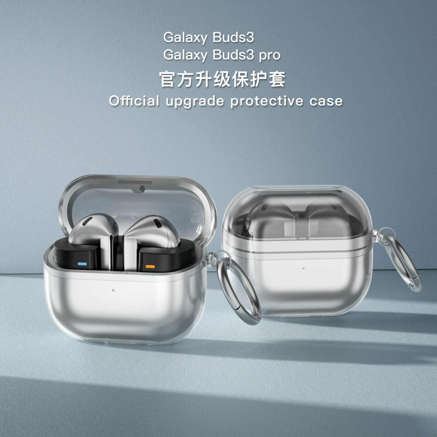 三星Galaxy buds3 pro/Buds3保護套適用三星高透Buds2/live耳機殼鑫弘-3C數碼