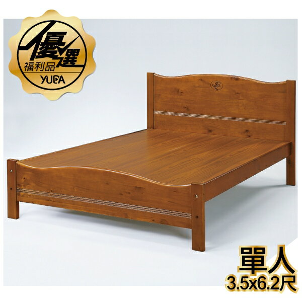 床架【YUDA】福利品 瑪格 紐松 實木 單人 3.5尺 床台/床底 K3F 110-1