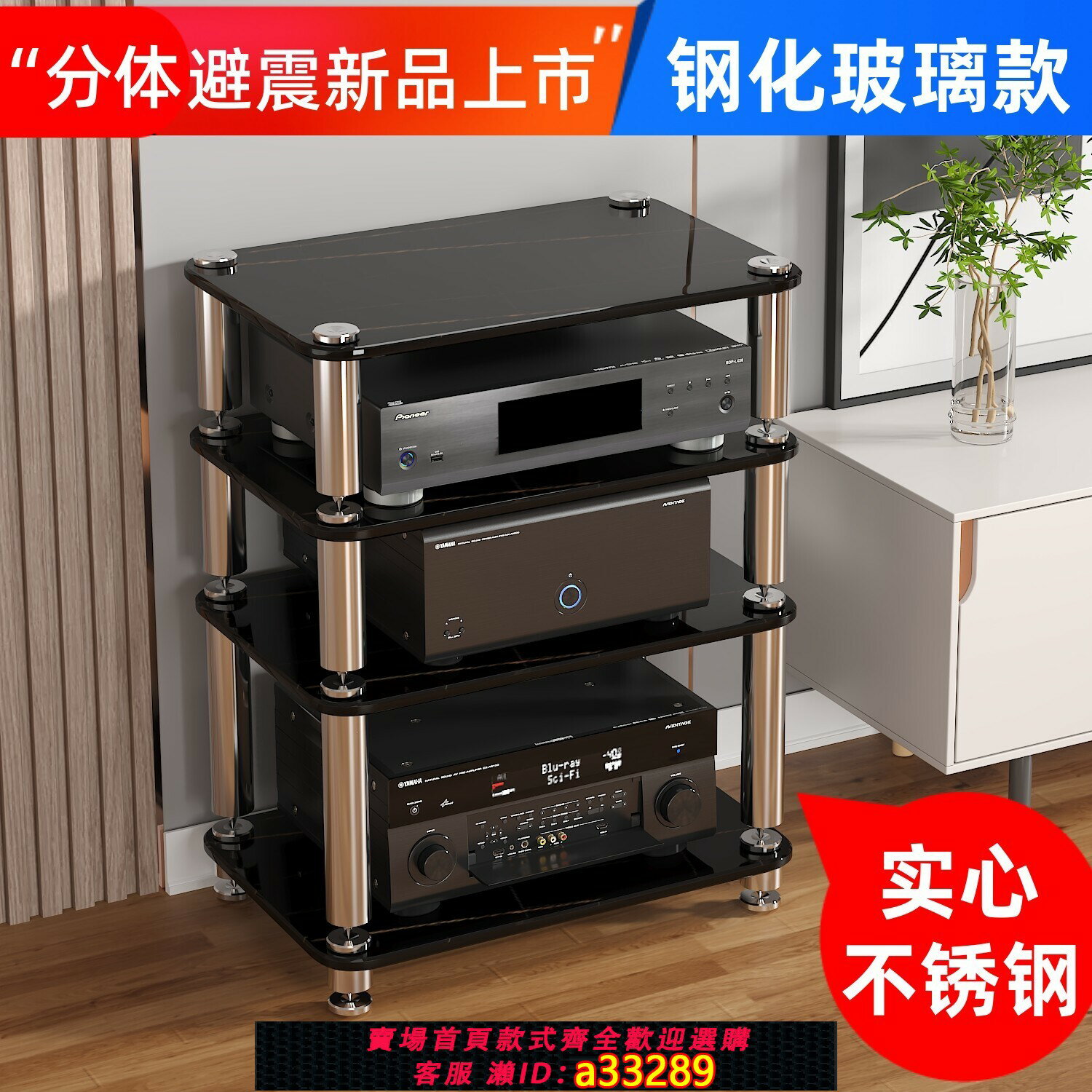 【臺灣公司 可開發票】鋼化玻璃避震HIFI功放櫃音響櫃腳釘架功放架影音器材櫃KTV電視櫃
