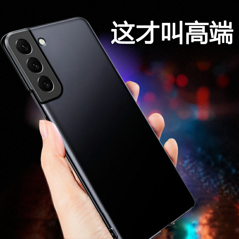 適用于三星s22ultra手機殼s22保護套全包防摔s22+超薄磨砂新款s22u網紅女高端男士商務galaxy硬外殼簡約個性