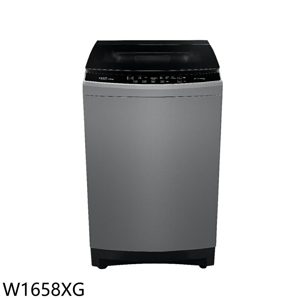 APP下單4%點數★東元【W1658XG】16公斤變頻洗衣機(含標準安裝)