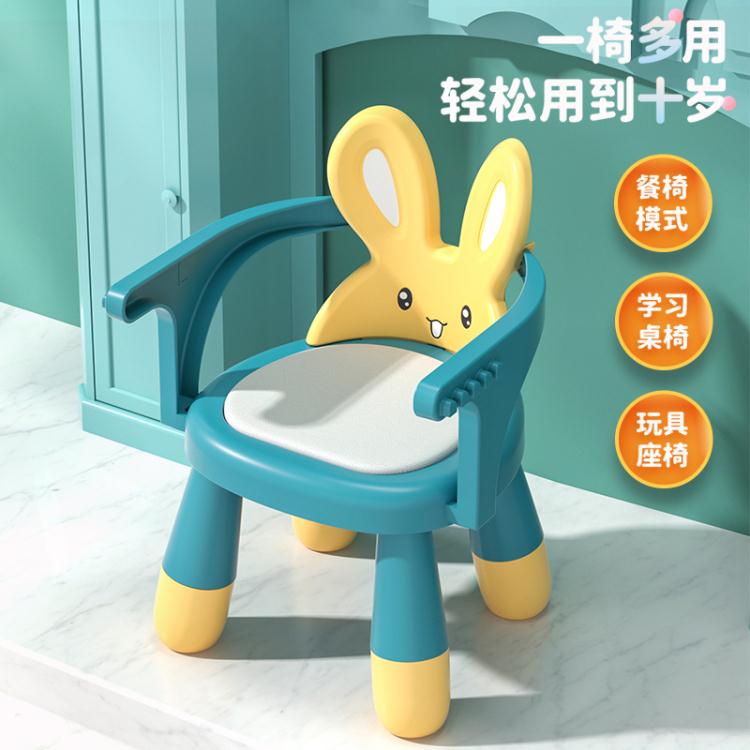 兒童椅雅親寶寶凳子靠背椅嬰兒幼兒吃飯叫叫小餐椅座椅家用兒童板凳一歲 LX