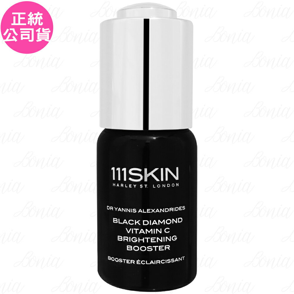 【VT薇拉寶盒】111SKIN 黑鑽全能煥白C(20ml)
