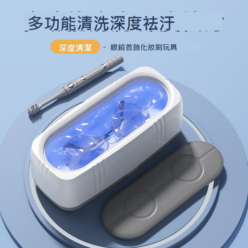 家用非超聲波眼鏡清洗自動首飾隱形盒清潔牙套清洗神器大容量高頻