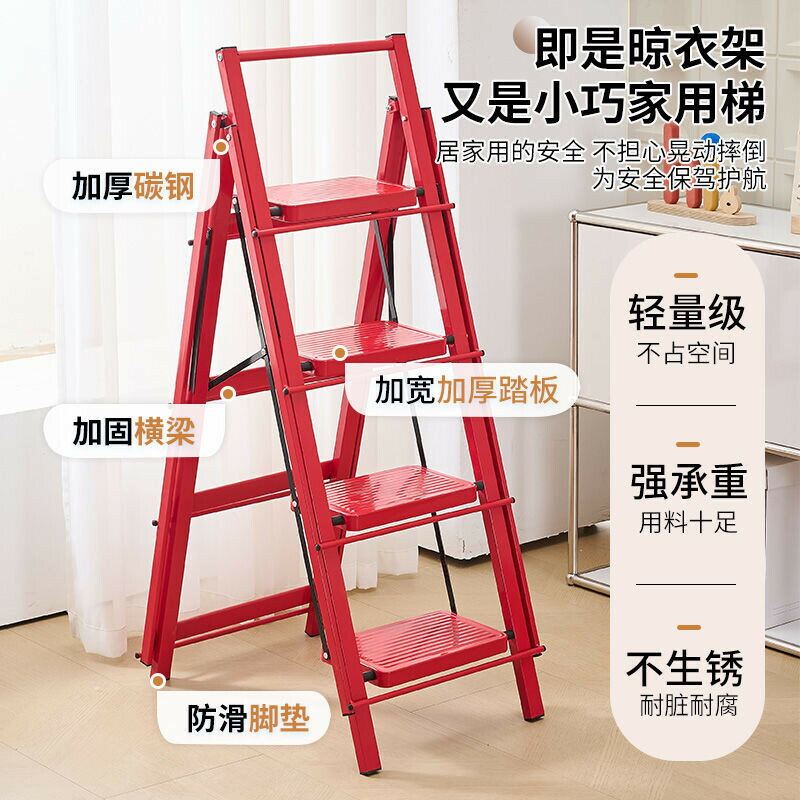 梯子 鋁梯 伸縮梯 人字梯 折疊梯 家用梯子 摺疊梯 工作梯多功能晾衣架折疊梯子家用伸縮加厚安裝兩用人字梯室內晾曬樓梯