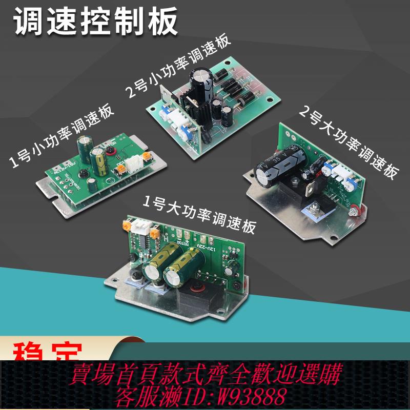{臺灣公司貨 可打統編}實驗室JJ-1增力電動攪拌器HY-4568多用振蕩器調速線路板控速模組