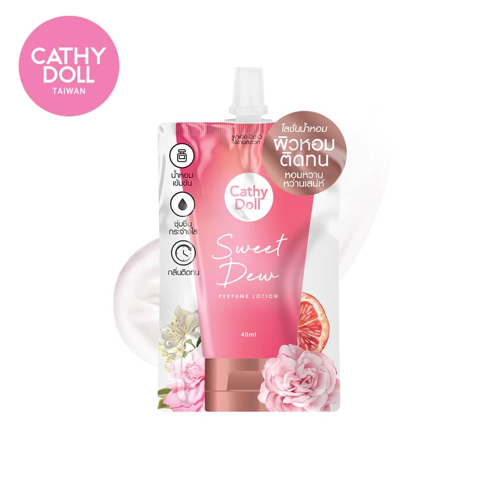 泰國Cathy Doll 凱蒂娃娃 持久香水身體乳 40ml  共六款香味 0