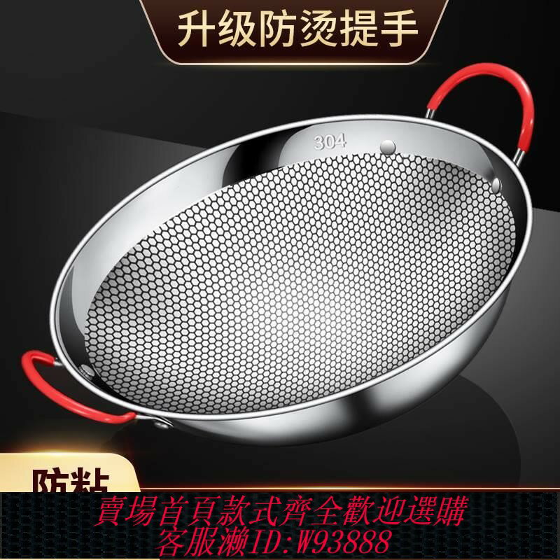 {臺灣公司貨 可打統編}304不銹鋼幹鍋鍋具卡式爐專用鍋仔新式酒精爐小火鍋加厚商用家用