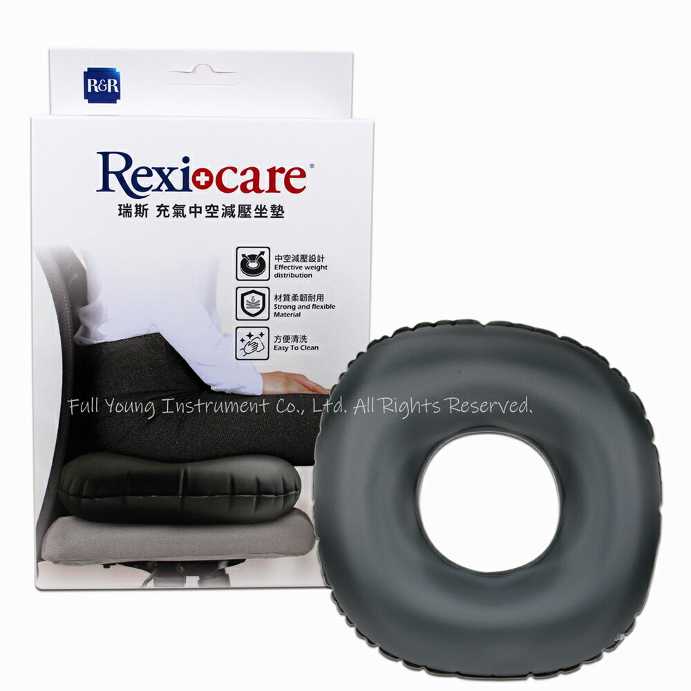 【醫康生活家】RexiCare瑞斯 充氣中空減壓坐墊