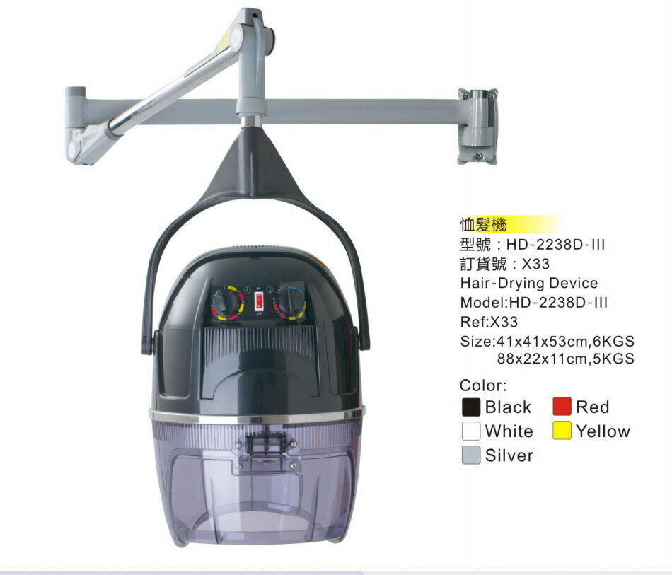吊臂式烘發機 發廊理發店焗油機 沙龍冷燙定型燙發機器 7