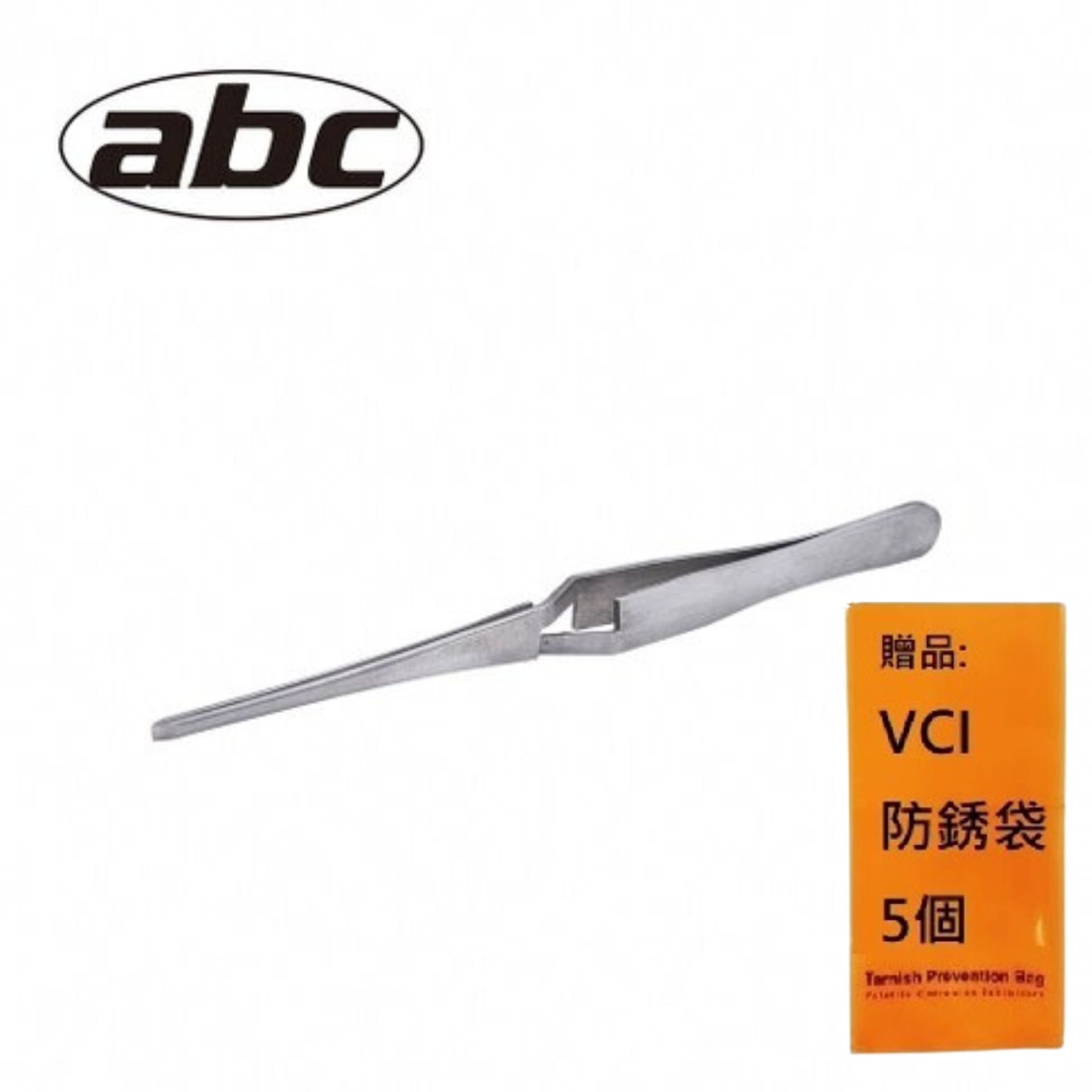 【abc】直頭鐵柄反夾攝子 AT04-1320 無磁性，避免磁性干擾
