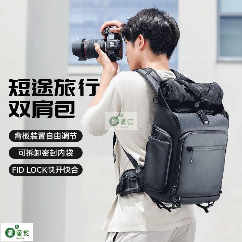 優品Ulanzi優籃子BT01短途旅行系列雙肩包防潑水運動相機微單反