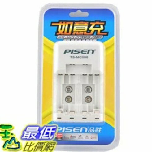 [現貨4組dd] 品勝如意充 1.2V 3 號 4號 電池 / 9V 電池 充電器 TS-MC008 100-240V (UC2)Y57