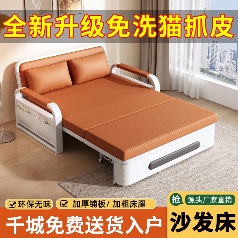 沙發床折疊兩用陽臺多功能床小戶型客廳沙發2023年新款網紅伸縮床