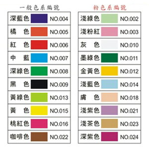 【天燕】台灣製 臘光色紙 單色 1000張 /包