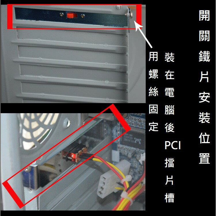 電腦水冷UV燈管 2支裝UV燈管 附驅動器和大4PIN開關 PCI擋板開關 水冷改裝 UV燈效 3