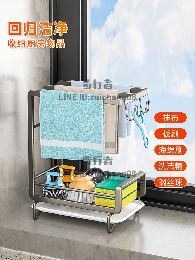 抹布架廚房置物架瀝水籃用品架子收納架水龍頭洗碗布水槽海綿專用【步行者戶外生活館】