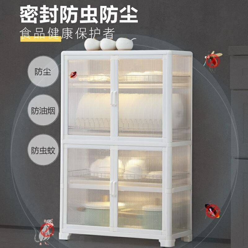 附發票 【免運包稅】廚房瀝水架 廚房收納廚房碗架置物架瀝水架碗碟碗筷收納櫃放碗盤防塵碗櫃餐具家用櫥櫃廚房置物櫃 APH