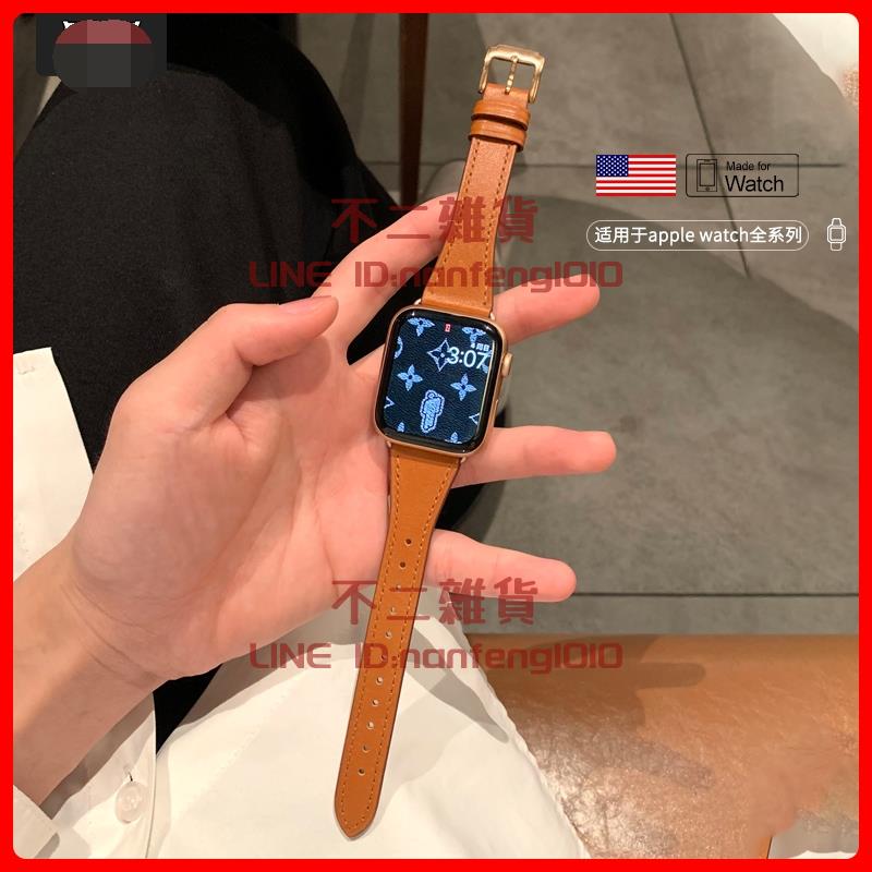 適用于apple watch蘋果手表表帶真皮iwatch透氣個性皮質替換帶【不二雜貨】