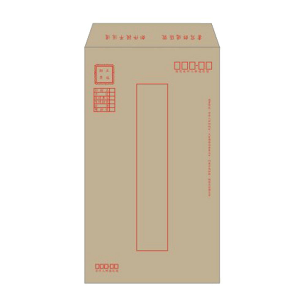 赤牛皮郵寄信封 10張 大12K【九乘九購物網】