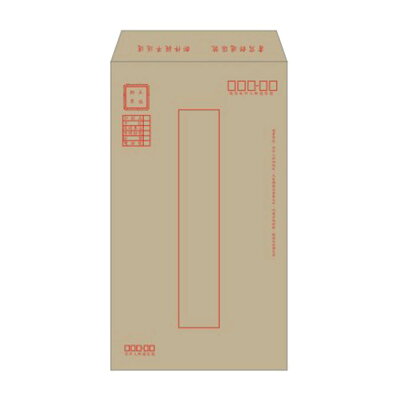 赤牛皮郵寄信封 10張 大12K【九乘九購物網】