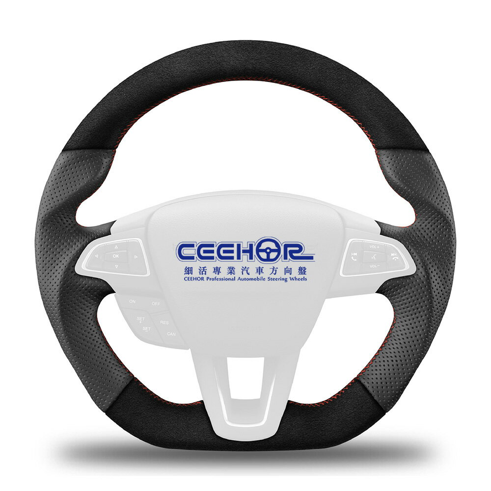 [細活方向盤] 麂皮牛皮款 FOCUS 3代 ECOSPORT 2代 KUGA 2代 FORD 福特 變形蟲方向盤