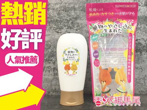 日本 MEISHOKU 明色 7種植物身體乳 190g◐香水綁馬尾◐