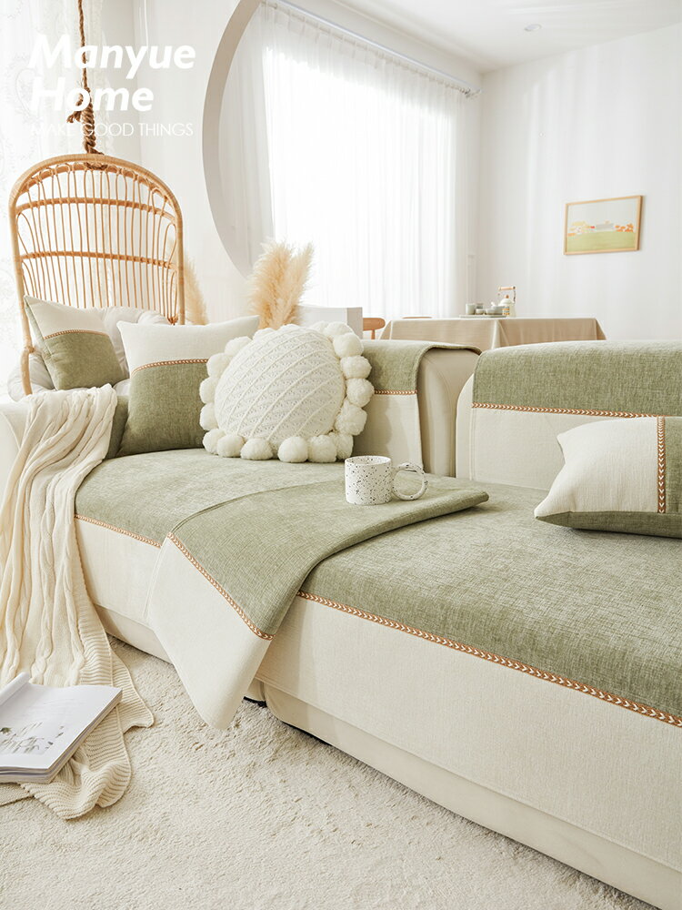 優樂悅~蔓越家自然色系列 雪尼爾沙發墊四季通用客廳沙發座墊沙發套巾罩