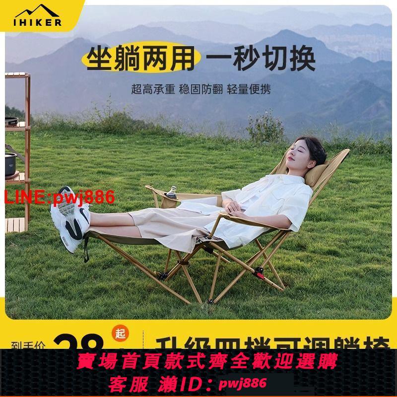 {臺灣公司 可開發票}車載椅子兩用便攜式靠背椅沙灘椅釣魚椅辦公室午休椅戶外折疊椅子