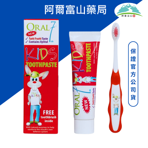 Oral7 口立淨酵素護理兒童牙膏組