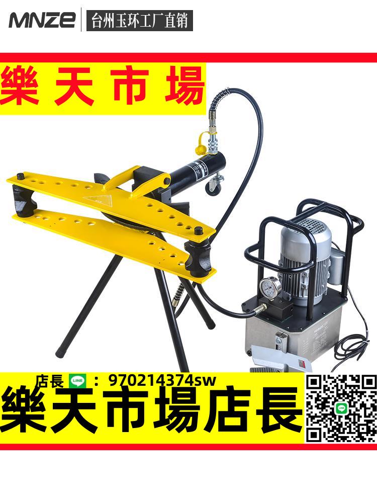 （高品質）SWG-1/2/3寸手動液壓彎管機 電動彎管器 彎管機鍍鋅管 鐵管 鋼管