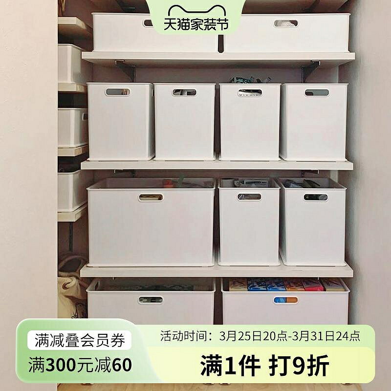 特價Sanka日本進口桌面收納盒家用可疊加手提收納筐櫥櫃雜物收納籃