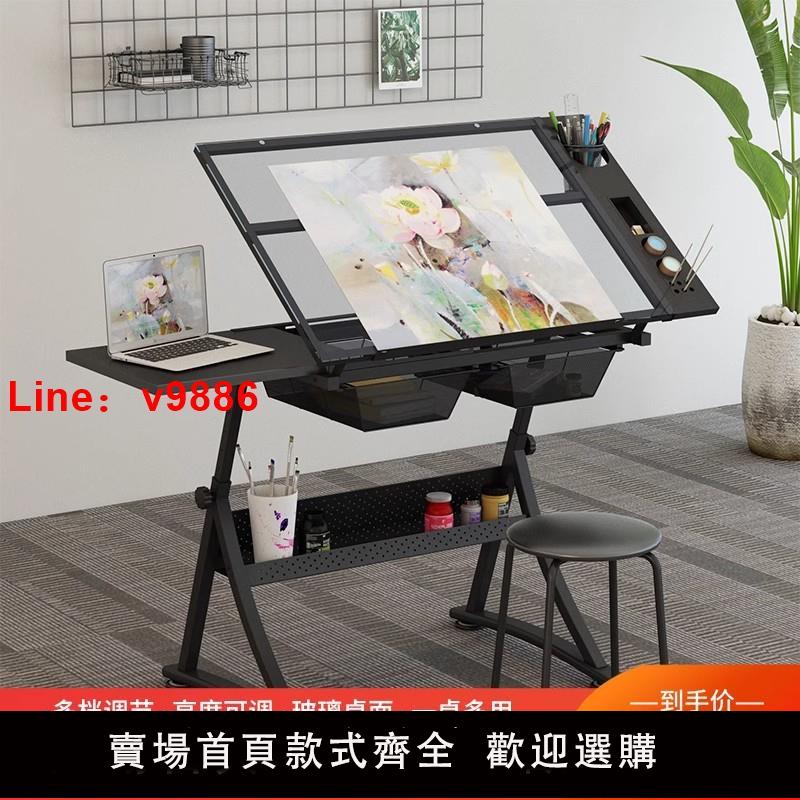 【臺灣公司 可開發票】玻璃可升降可調角度繪畫桌書桌油畫繪圖美術畫畫設計建築師工作臺