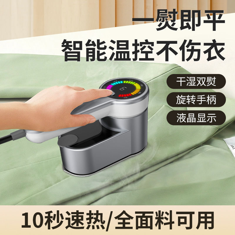 110v220v歐規幹濕兩用電熨斗手持旋轉蒸汽掛燙機便攜式迷你熨燙機-創美