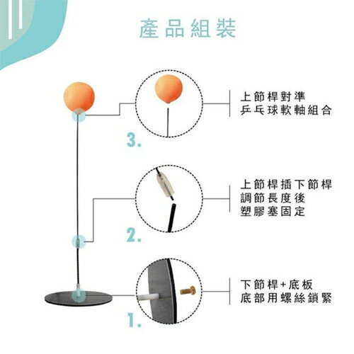Healgenart 乒乓球訓練器(附桌球拍x2+桌球x3)訓練協調 雙人對打 運動用品【愛買】【Cube卡+APP下單最高10%回饋】 3